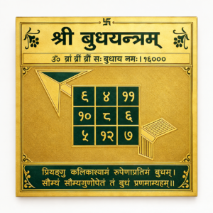 Shri Budh Yantra