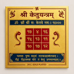 Shri Ketu Yantra