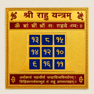 Shri Rahu Yantra